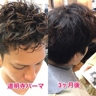 外国人風髪型 セットが楽チン 沖縄那覇市新都心の理容室 美容室 Hair Spa Ko 徳元の理容師日記