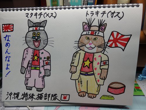 なめんなよ！？