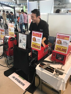 沖縄マルテーフェア２０１７