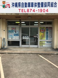 ABA沖縄 2017/03/08 11:53:47