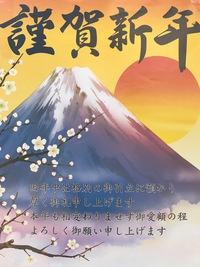 ２０１８、仕事はじめ 2018/01/04 08:44:22