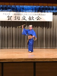 賀詞交歓会