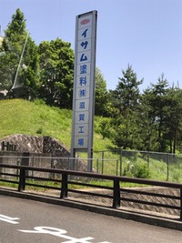 関西出張 2018/05/26 17:32:34