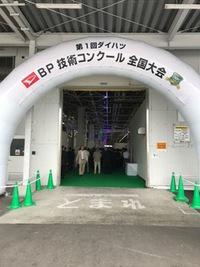 大阪 2018/05/27 15:42:10