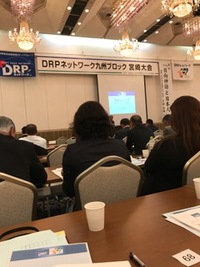 宮崎大会 2018/07/08 07:49:08
