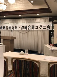 長崎 2018/11/11 15:19:21