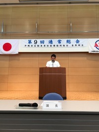 ABA沖縄、青年部総会 2019/05/22 17:43:55