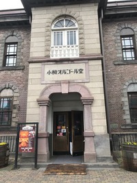北海道 2019/07/07 14:28:16