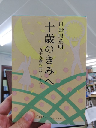 楽しい算数教室 算算