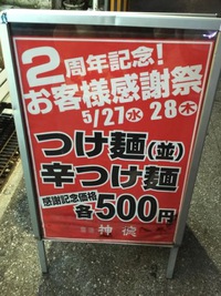 沖縄キャバクラの〆はここで決まり！お客様感謝祭！ 2015/05/28 01:07:03