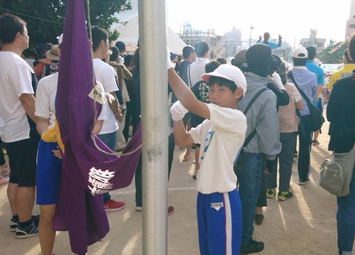 真和志小学校運動会