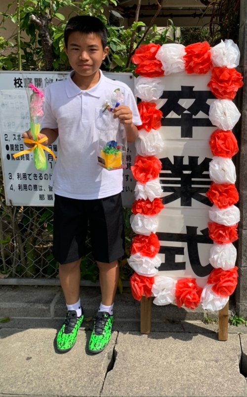 祝♡卒業