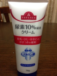 足の裏パック★