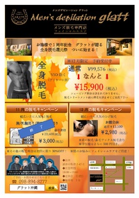(^^♪ 絶対！！お得です！！ 2017/12/05 13:30:30