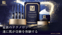 (^^♪ メンズにもおススメだ！！ 2019/05/23 14:07:39