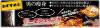 (^^)/ 【新！定番！】メンズ「サーモシェイプ」 2019/10/12 13:25:38