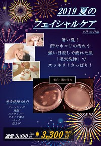 ヽ(^o^)丿 ♪延長だ！！！！ 2019/08/23 17:47:41