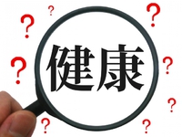 (^^;) 今年も大丈夫…!? 2019/07/09 13:44:19