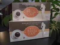 (^^)/ ダイエットの味方！！