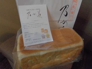 (^^♪ うまそ！ありがとうございます！