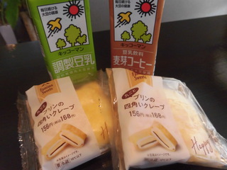 (^^)/ うまそ！ありがとうございます！！