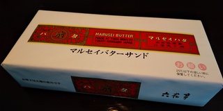 (^^♪　ありがとうございます！！