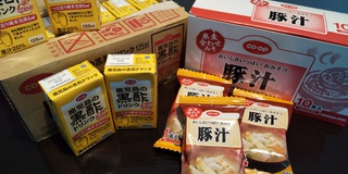 (^^)/ ありがとうございます♪
