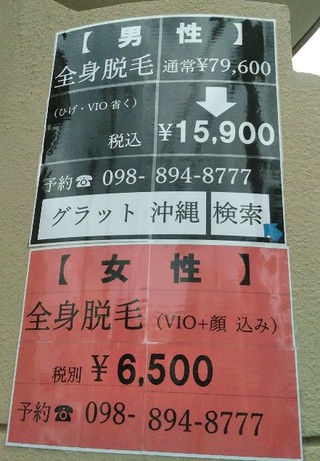 (^^)/　GW中休み(^^?