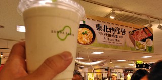 (^^)/ うまかった♪
