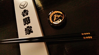 (^^♪ もらった♪もらった♪