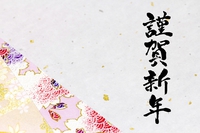 (^^)/ 明けましておめでと～！！ 2019/01/04 10:43:55