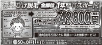 (^^)/ パワーUP！！！ 2018/02/27 17:38:05