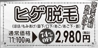 (^^)/　おススメは！？ 2018/06/14 17:07:42