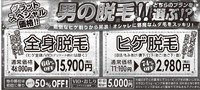 (^^♪  続・続・これは驚き！！？ 2018/04/10 10:18:09