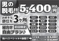 (^^)/　4月といえば！！ 2019/04/04 18:04:33
