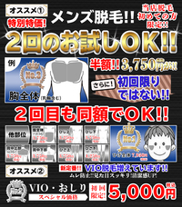 (^^)v お試し2回できます！！ 2019/11/09 15:55:15