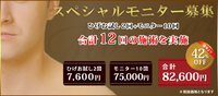 (^^)/ お得！お得♪ 2020/07/04 12:10:23
