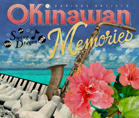 Okinawan Memories J-foto