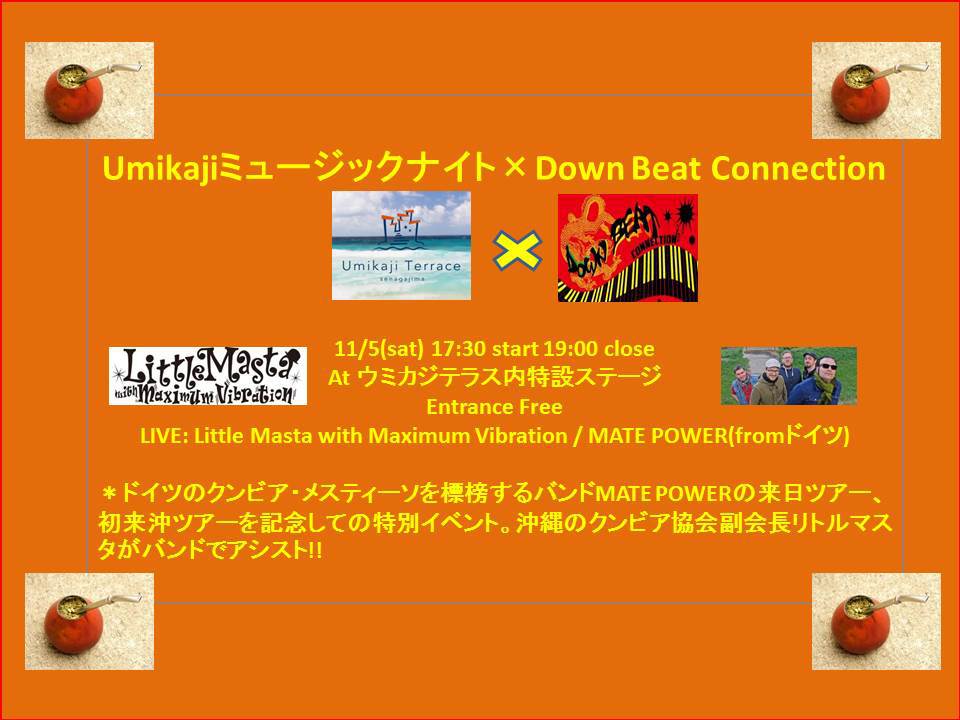 Umikajiミュージックナイト×Down Beat Connection