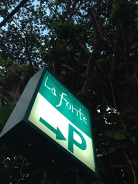 イタリアンレストランラフォンテ