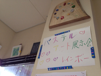 名護展望カフェで展示会開催する事が出来ました〜