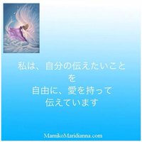 女神のアファメーション 2015/10/29 21:39:08