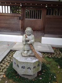 十難掃き出し地蔵 2015/11/01 18:05:18