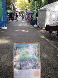 布多天神社つくる市