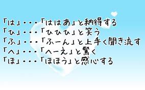 はひふへほ の法則 英検 英会話 ｃｏｎｎｅｃｔｉｏｎ２２ 877 9013 090ー7587ー9013