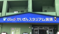 第26回沖縄県大学野球フレッシュリーグ・2日目