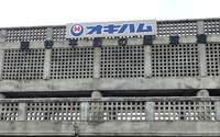 第108回九州地区大学野球選手権南部九州ブロック大会・沖縄地区予選 試合結果（第2節・2日目） 2022/09/12 15:56:09
