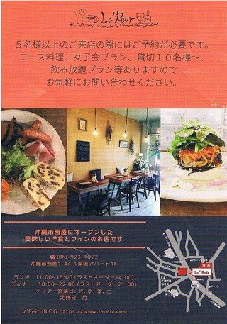 美味しい洋食とワインのお店