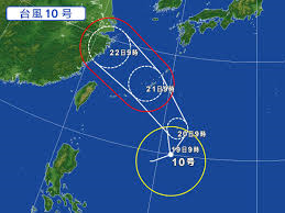 沖縄に接近中の台風（第10号）⚠️