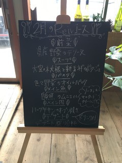 美味しい洋食とワインのお店